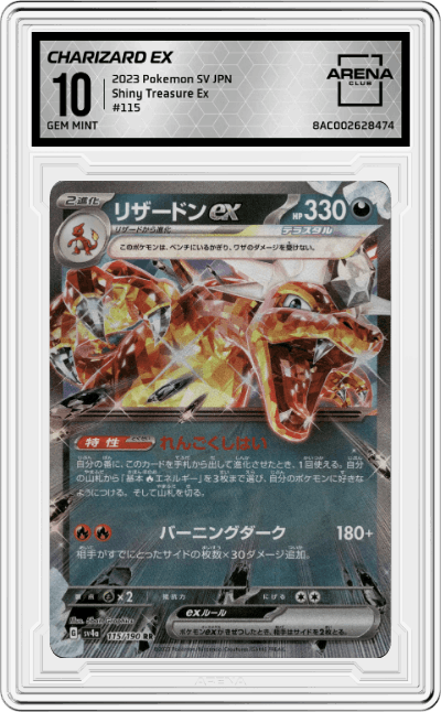 Charizard ex