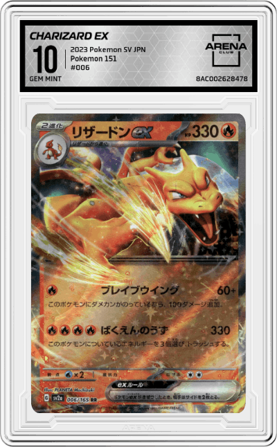 Charizard ex