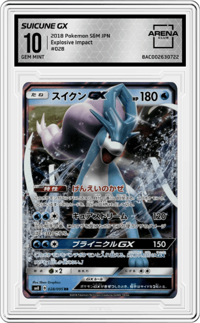 Suicune GX