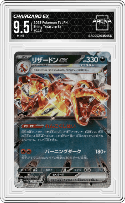 Charizard ex
