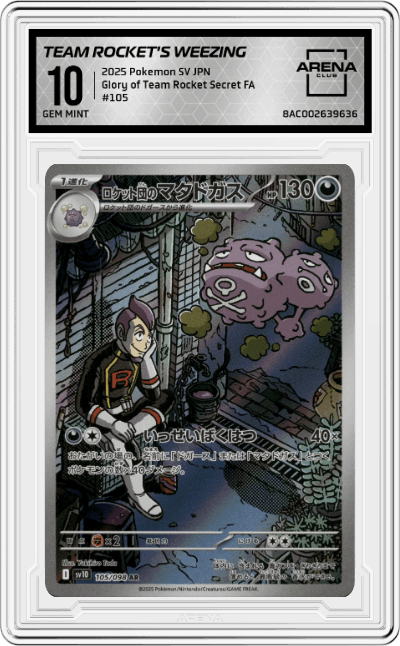 Team Rocket's Weezing