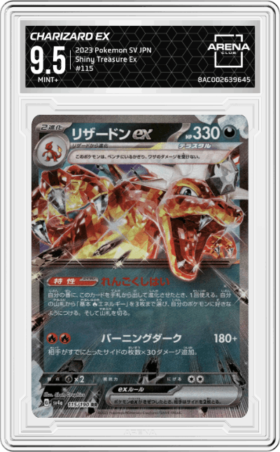 Charizard ex