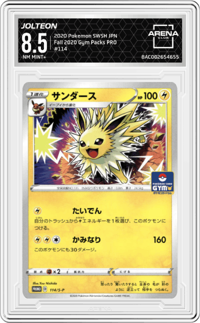 Jolteon