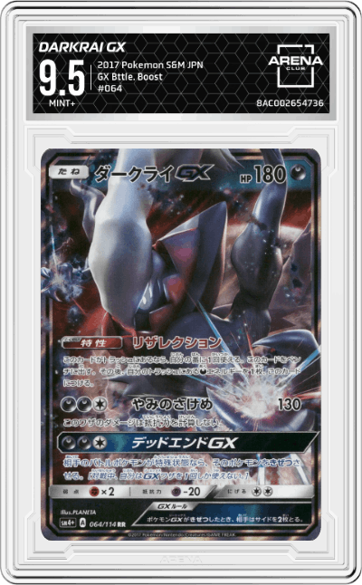 Darkrai GX