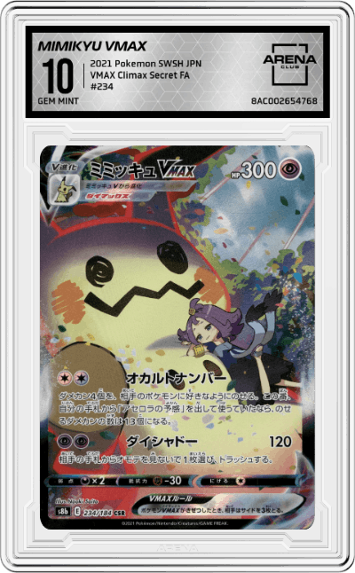 Mimikyu VMAX