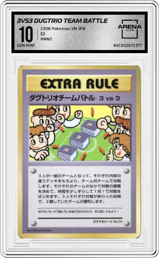 3 vs 3 Dugtrio Team Battle from the 1998 Pokemon Vending Machine JPN set graded by Arena Club and given an overall grade of 10.