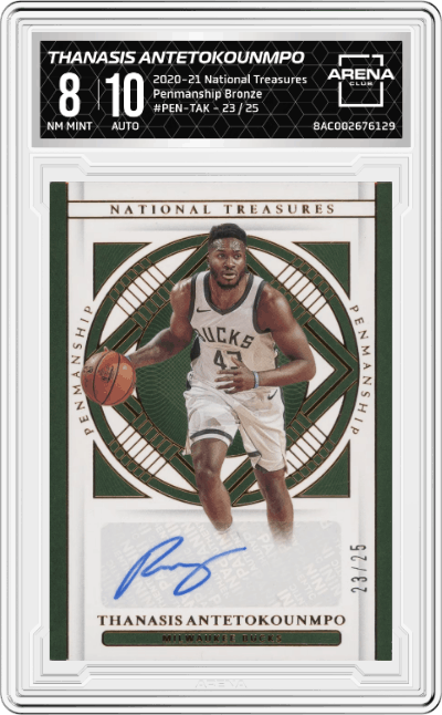 Thanasis Antetokounmpo