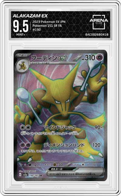 Alakazam ex
