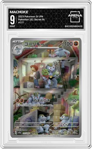 Machoke from the 2023 Pokemon SV JPN set graded by Arena Club and given an overall grade of 9.