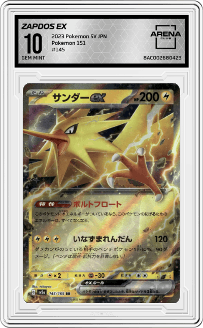 Zapdos ex