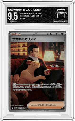 Giovanni's Charisma from the 2023 Pokemon SV JPN set graded by Arena Club and given an overall grade of 9.5.