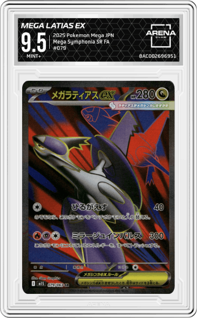 Mega Latias ex