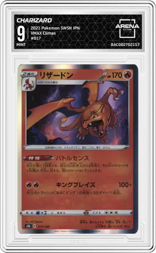 Charizard from the 2021 Pokemon SWSH JPN set graded by Arena Club and given an overall grade of 9.