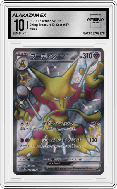 Alakazam ex