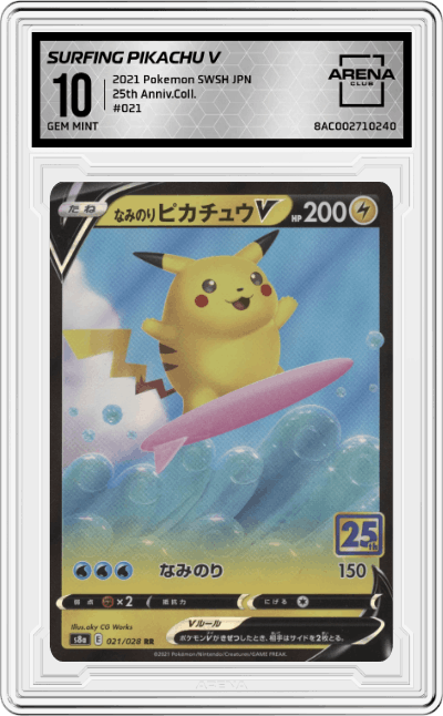 Surfing Pikachu V