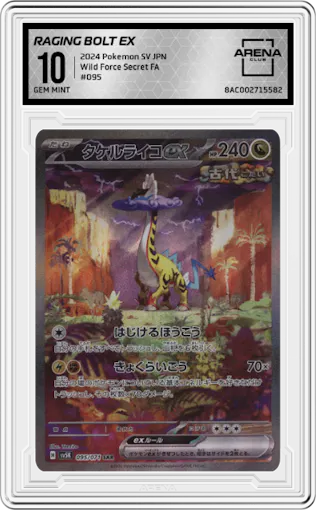 Raging Bolt ex from the 2024 Pokemon SV JPN set graded by Arena Club and given an overall grade of 10.