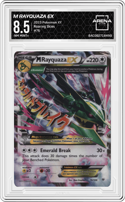 M Rayquaza EX