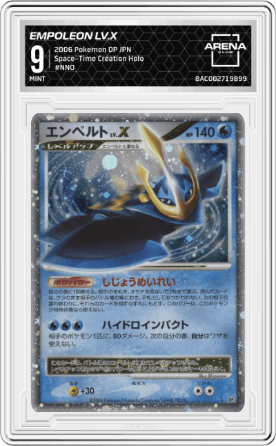 Empoleon LV.X