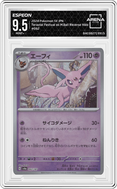 Espeon