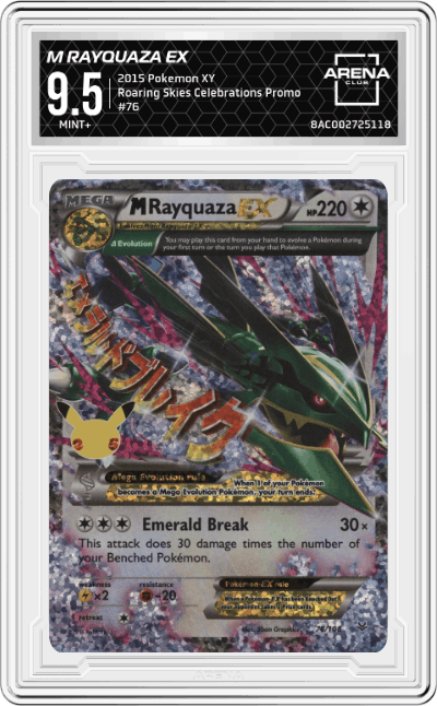M Rayquaza EX