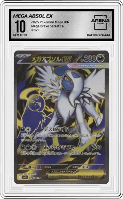 Mega Absol ex