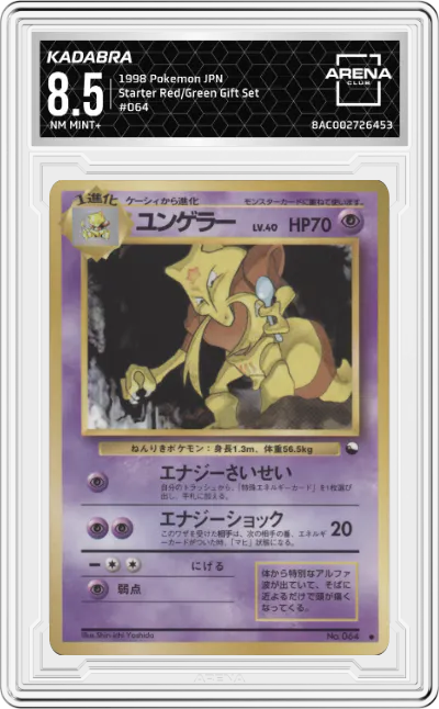 1998 Pokemon JPN Starter Red/Green Gift Set Kadabra #064 ARENA CLUB 8.5