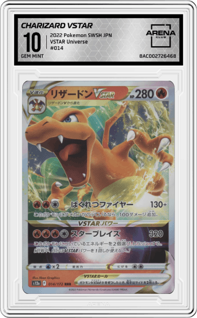 Charizard VSTAR