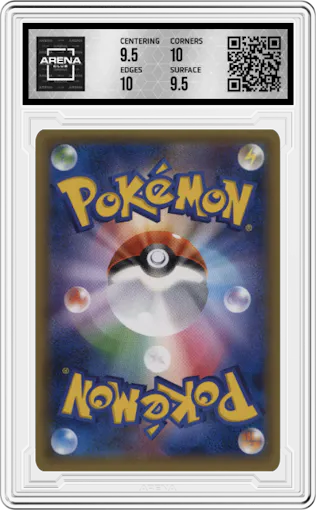 Tohoku's Pikachu from the 2017 Pokemon S&M JPN  set featuring a Pokemon Center Tohoku Reopening parallel graded by Arena Club and given an overall grade of 10.