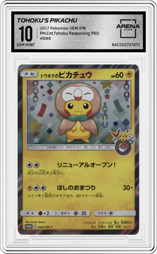 Tohoku's Pikachu from the 2017 Pokemon S&M JPN  set featuring a Pokemon Center Tohoku Reopening parallel graded by Arena Club and given an overall grade of 10.