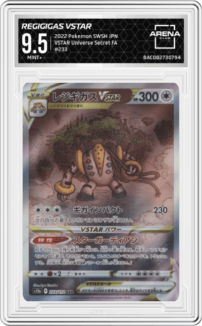 Regigigas VSTAR