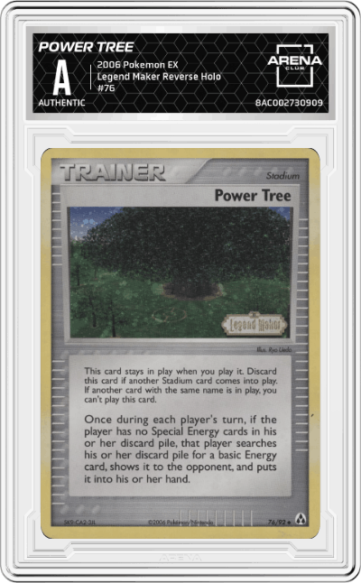 Power Tree