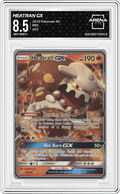Heatran GX