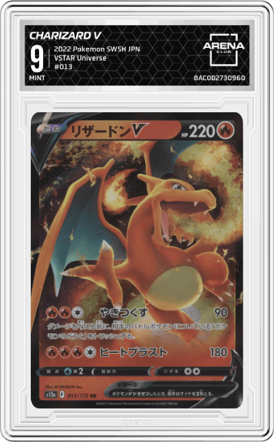 Charizard V