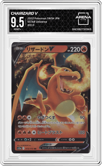 Charizard V