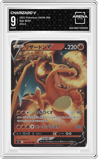 Charizard V