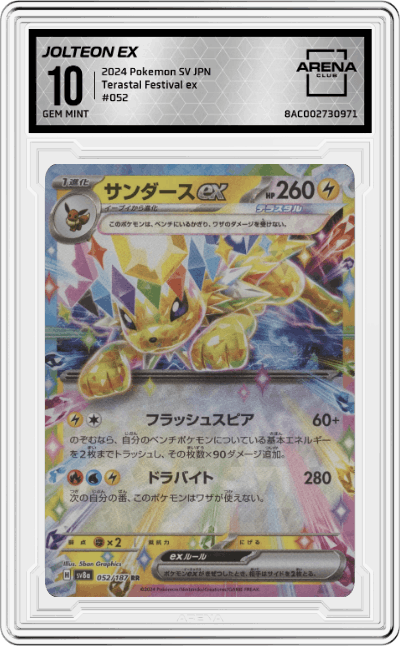 Jolteon ex