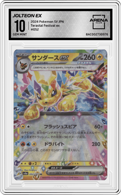 Jolteon ex