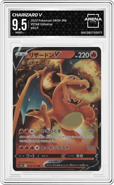 Charizard V