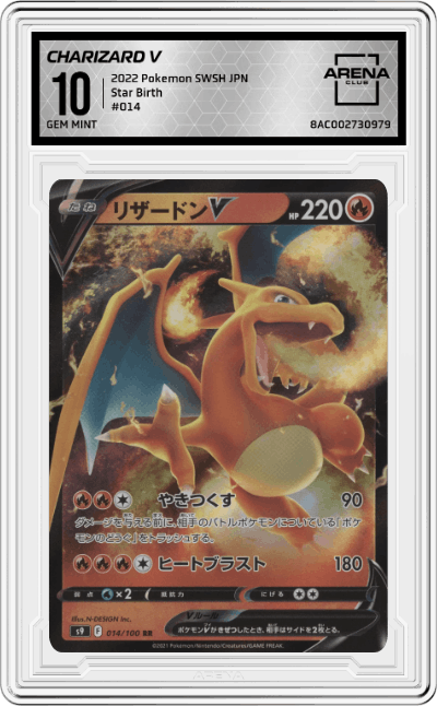 Charizard V