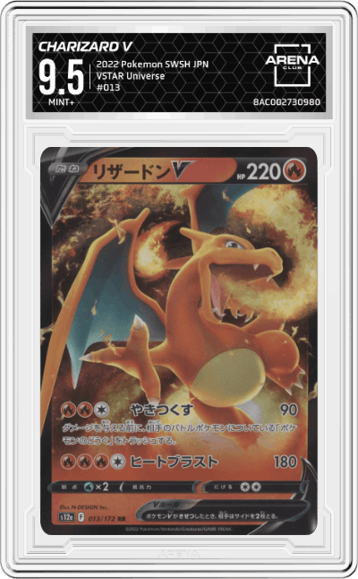 Charizard V