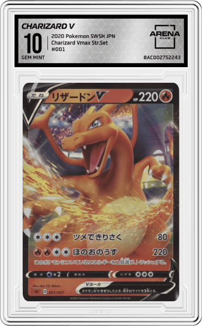 Charizard V
