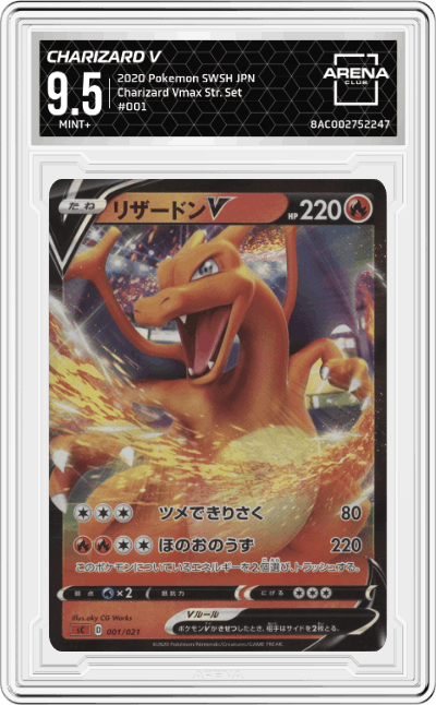 Charizard V