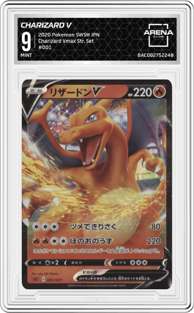 Charizard V