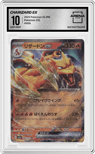 Charizard ex