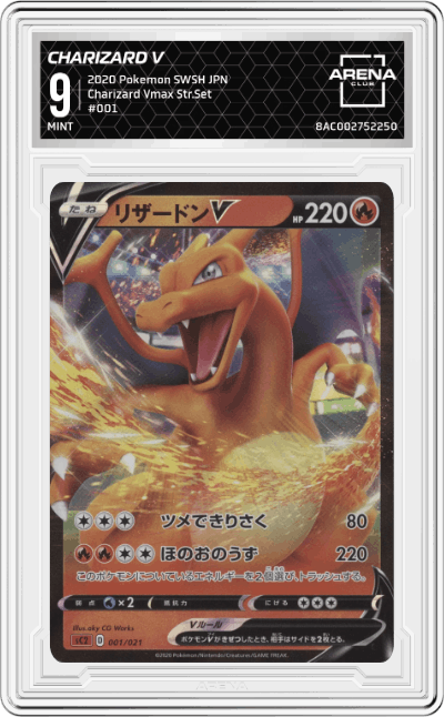 Charizard V