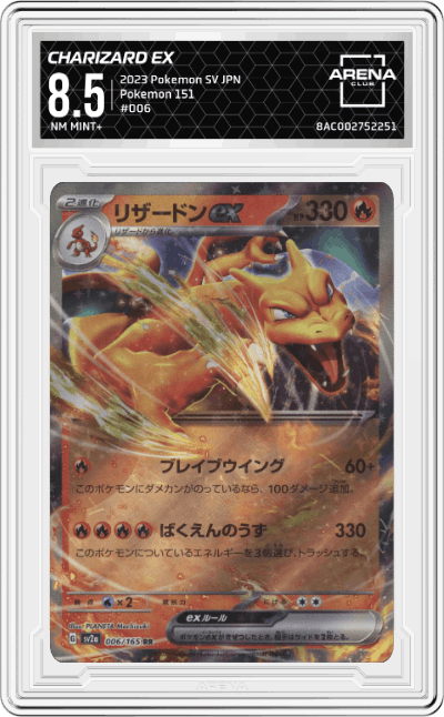 Charizard ex