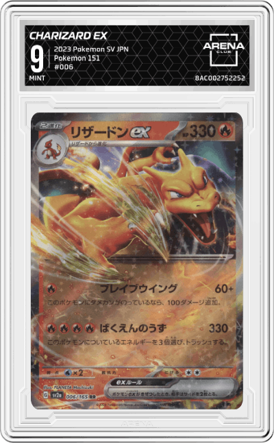 Charizard ex