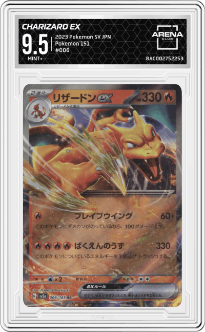 Charizard ex