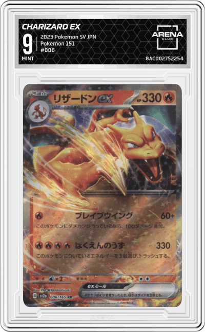 Charizard ex