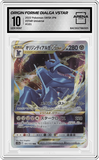 Origin Forme Dialga VSTAR